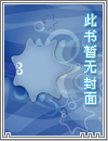 【吾命同人】因你而完整